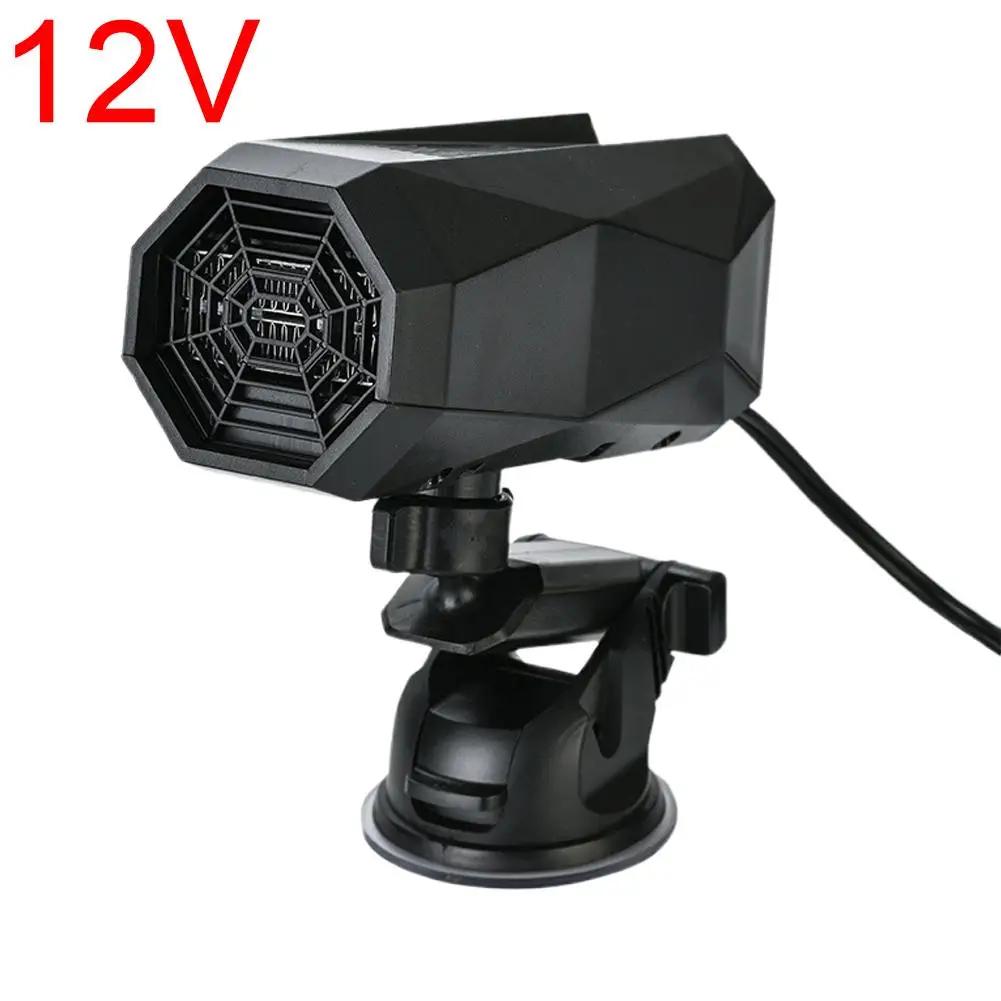 Автомобильный обогреватель Зимний 12 В Быстрый нагрев Разморозка лобового стекла Градусы Электрическое охлаждение 360 Обдув Вентилятор отопителя Нагрев Вращающийся J9W4